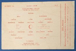 1949/50 Scarce Lancashire Senior Cup Manchester United v Manchester City single sheet issue, 12