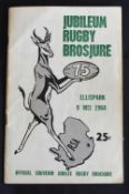 1964 S Africa Rugby Jubilee Brochure/Programme for Greens v Whites: 9 May match between 'World XVs',