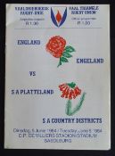 1984 S African Country Districts v England Rugby Programme: 8pp & covers, neat small issue from