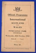 1932 Scotland v Wales international match programme Wednesday, 26 October 1932 at Tynecastle Park,