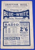 Pre-War 1935/1936 Manchester City v Birmingham City Div. 1 match programme 14 September 1935; team
