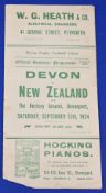 Rare 1924 Invincible All Blacks at Devon Rugby Programme: Tri-fold green on white issue, 101 years