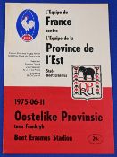 1975 Eastern Province v France Rugby Programme: Standard - a good standard - issue, with traditional