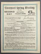1938 Grand National Racecard 2nd Day 25th March 1938 - in good clean condition