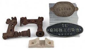 Cast Bronze Shropshire Union Railway & Canal Signs: a Tang Eng iron cast factory plate, a pair of