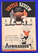 1946/47 Manchester Utd v Sunderland Div. 1 match programme 26 October 1946; cover just holding on