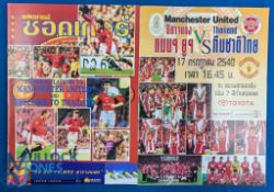 1997 Thailand v Manchester Utd match programme 17 July 1997 Toyota Invitation to Bangkok; also '