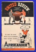1946/47 Manchester Utd v Wolverhampton Wanderers Div. 1 match programme 5 April 1947; cover just