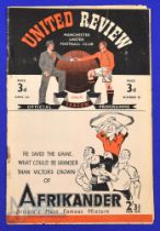 1946/47 Manchester Utd v Wolverhampton Wanderers Div. 1 match programme 5 April 1947; cover just