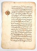 Egypt early Mamluke Period circa 1580s. Page from Koran with period Cartouche at left. Hand scripted