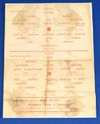 1954/55 Manchester United Public Trial matches Reds v Blues (senior match), Reds v Blues (junior