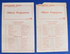 1953/54 Manchester United reserves v Aston Villa reserves (28 November) good; Newcastle United