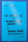 1971/72 St Ouen’s (Jersey) v Manchester United Challenge match programme 30 November 1971; has