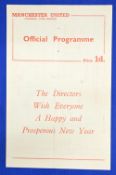 1954/55 Manchester United reserves v Aston Villa reserves single sheet 3 January 1955; slight