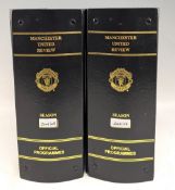 Complete set of Manchester United Champions League Winners 2007/2008 home match programmes League (