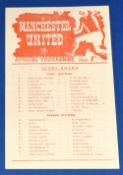 1952/53 Manchester United reserves v Chesterfield reserves single sheet 11 April 1953; team changes,