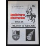 1976 in SA, Transvaal Country Invitation XV: From Witbank, Transvaal Country Districts XV faced