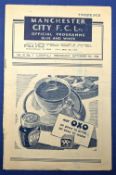 1946/47 1st home match after WW2 Manchester City v Bury Div. 2 4 September 1946; fair/good. (1)