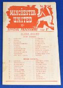 1951/52 Manchester United reserves v Stoke City reserves single sheet 5th January 1952; team