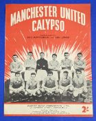 1957 Manchester United Calypso sheet music featuring the United team photo to the front, 4 pages,
