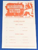 1951/52 Manchester United reserves v Leeds United reserves single sheet 27 August 1951; slight