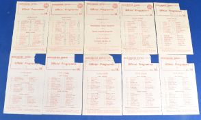 1957/58 Complete set of Manchester United home reserves single sheet programme in the Central