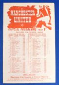1948/49 Manchester United reserves v Derby County reserves, single sheet, 18 December 1948; team