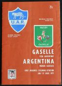 1971 S African Gazelles v Argentina Rugby Programme: Attractive large format issue for this less-