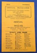 1946/47 1st match after WW2 Wolverhampton Wanderers v Arsenal Div. 1 31 August 1946; team