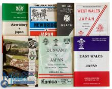 1973-93 Japan in Wales Rugby Programmes (8): 1973 v Monmouthshire; 1983 v Abertillery, Newbridge and