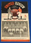 1953 Duncan Edwards debut match for United; 1952/53 Manchester United v Cardiff City Div. 1 match