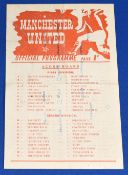 1951/52 Manchester United reserves v WBA reserves single sheet 1st September 1951; heavy team