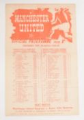 1946/47 Manchester United reserves v Sheffield United reserves single sheet match programme 8