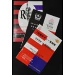 1998 and 1999 Japan Home Rugby Programmes (3): East Japan Varsities, Waseda v Meiji 98, Various