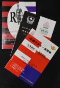 1998 and 1999 Japan Home Rugby Programmes (3): East Japan Varsities, Waseda v Meiji 98, Various