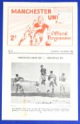 1961/62 Friendly match, scarce Manchester United reserves v Preston NE reserves 10 March 1962, 4