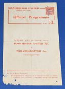 1960 Lancashire League Supplementary Cup Final Manchester United v Liverpool 6 April 1960 at OT,