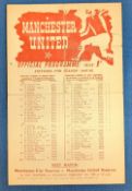 1947/48 Manchester United reserves v Sheffield United reserves 31 January 1948 at Old Trafford