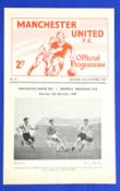 1960/61 Manchester United reserves v Preston NE reserves 26 November 1960 match postponed, 4 page;