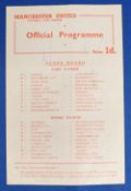 1956/57 Manchester United reserves (The Champions) v The Rest of the Central League single sheet