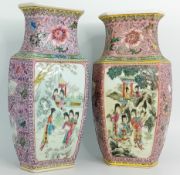 A pair of 20th century famille rose Chinese facetted porcelain vases, of baluster form and hexagonal