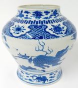 A Transitional style blue and white jar, the stoutly potted ovoid body rising from a slightly