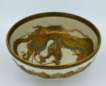 A Chinese bowl with gilt decoration of a dragon, character marks to base, diameter 15cm.