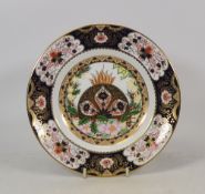Royal Crown Derby, Limited Edition Imari Christmas Side Plate