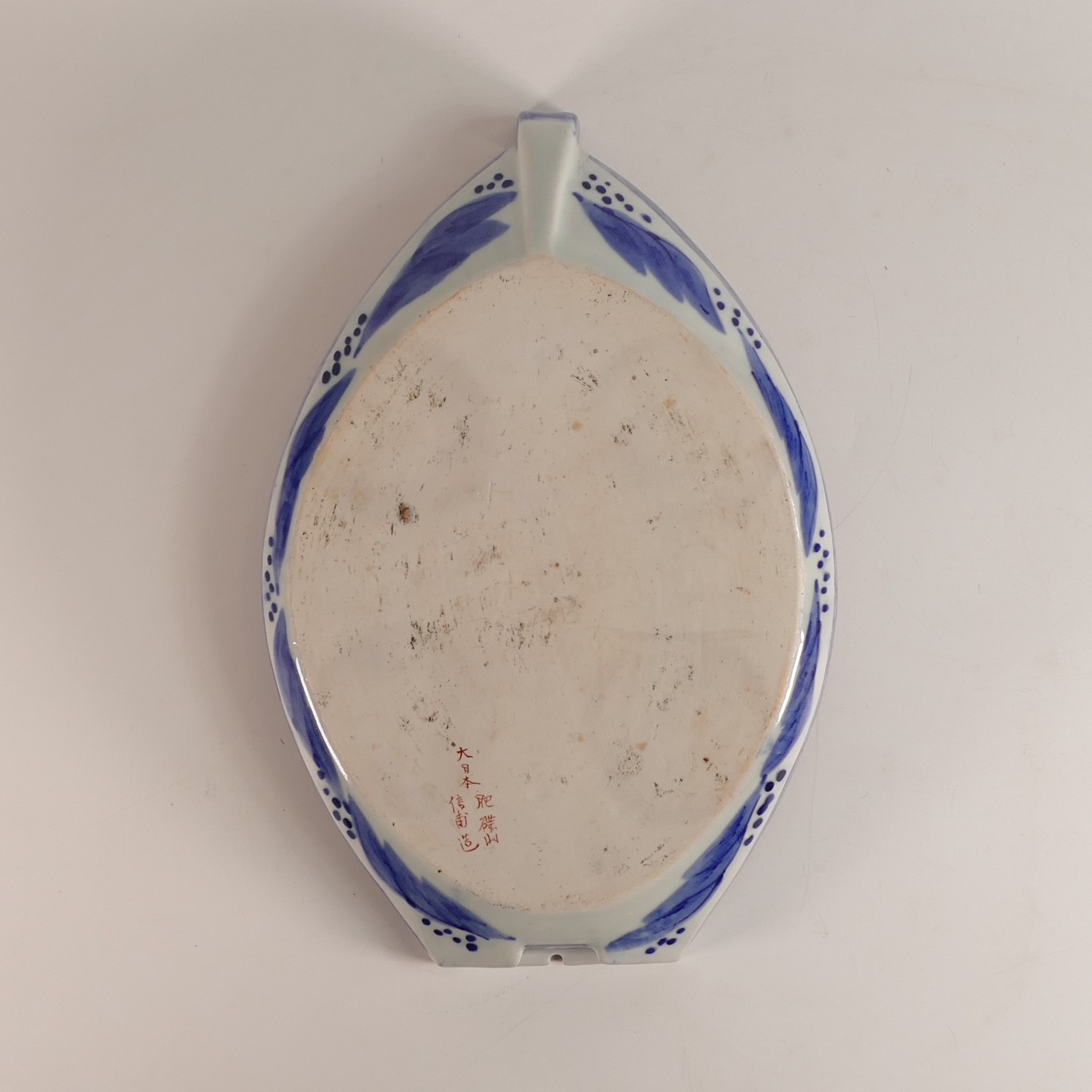 Japanese Imari large shallow bowl of ship form. Signed in red to base. Length: 34cm - Image 3 of 3