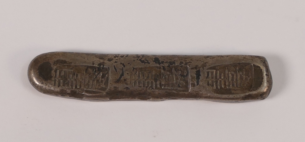 Chinese / Tibetan or similar bar / coin, possibly silver but not tested so grade unknown. 7.5cm - Image 2 of 3