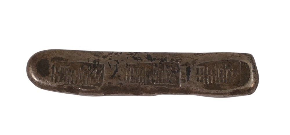 Chinese / Tibetan or similar bar / coin, possibly silver but not tested so grade unknown. 7.5cm