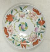 Chinese plate with wax seal to base. Floral & Leaf decoration to plate. 13.5cm Diameter.