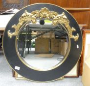 Black and Gold round wall mirror with a baroque-style frame. (D: 66cm)