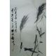 'Chicks', Chinese ink and colour scroll painting on paper, silk-mounted. 92 x 43 cm. - Image 2 of 4